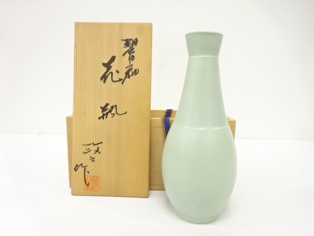 今井雅之造　碧白釉　花瓶